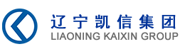 遼寧凱信集團(tuán)